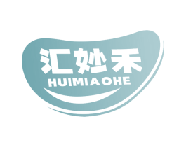 汇妙禾 第29类食品商标图样