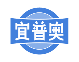 宜普奥 第29类食品商标图样