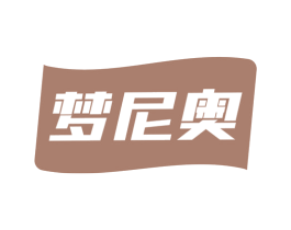 梦尼奥 第29类食品商标图样