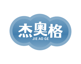 杰奥格 第29类食品商标图样