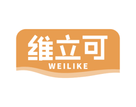 维立可 第29类食品商标图样