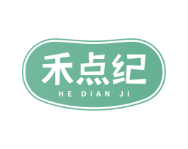 禾点纪 第29类食品商标图样
