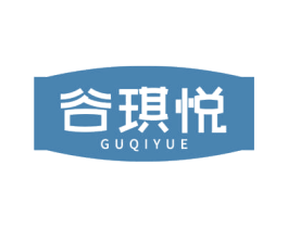 谷琪悦 第29类食品商标图样