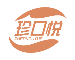 珍口悦 第29类食品商标图样