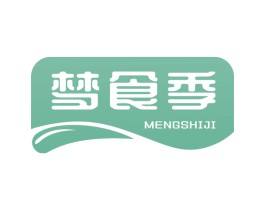 梦食季 第29类食品商标图样
