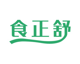 食正舒 第29类食品商标图样