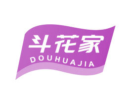 斗花家 第29类食品商标图样