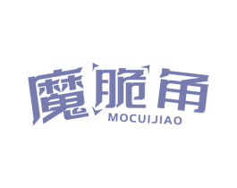 魔脆角 第29类食品商标图样