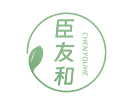臣友和 第29类食品商标图样