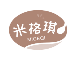 米格琪 第29类食品商标图样