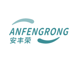 安丰荣 第29类食品商标图样