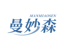 曼妙森 第29类食品商标图样