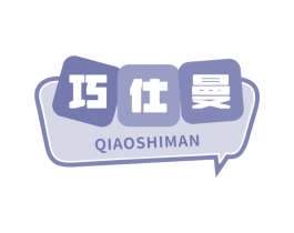 巧仕曼 第29类食品商标图样