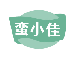 蛮小佳 第29类食品商标图样