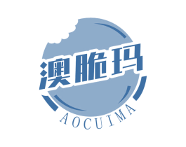 澳脆玛 第29类食品商标图样