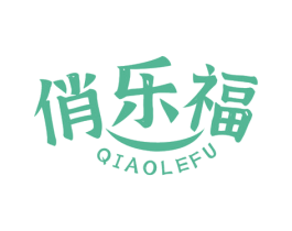 俏乐福 第29类食品商标图样