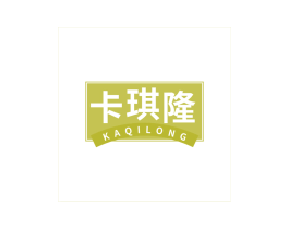 卡琪隆 第29类食品商标图样