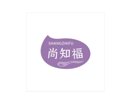 尚知福 第29类食品商标图样