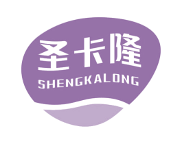 圣卡隆 第29类食品商标图样