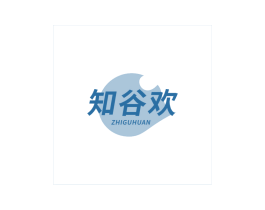 知谷欢 第29类食品商标图样