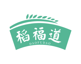 稻福道 第29类食品商标图样