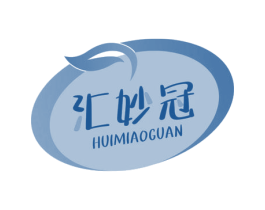 汇妙冠 第29类食品商标图样