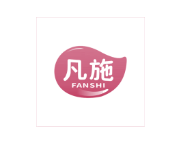 凡施 第29类食品商标图样