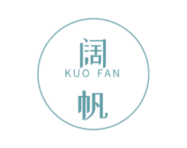 阔帆 第24类布料床单商标图样