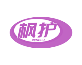 枫护 第21类厨房洁具商标图样
