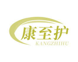 康至护 第21类厨房洁具商标图样