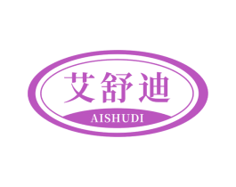 艾舒迪 第21类厨房洁具商标图样