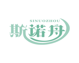 斯诺舟 第21类厨房洁具商标图样