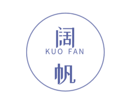 阔帆 第21类厨房洁具商标图样