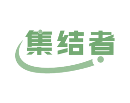 集结者 第21类厨房洁具商标图样