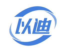 以迪 第19类建筑材料商标图样