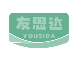 友思达 第19类建筑材料商标图样
