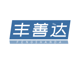 丰善达 第19类建筑材料商标图样