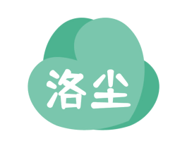 洛尘 第19类建筑材料商标图样
