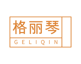 格丽琴 第18类皮革箱包商标图样