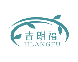 吉朗福 第16类办公工具商标图样