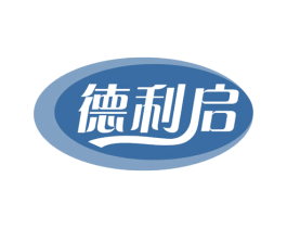德利启 第16类办公工具商标图样
