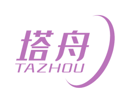 塔舟 第16类办公工具商标图样