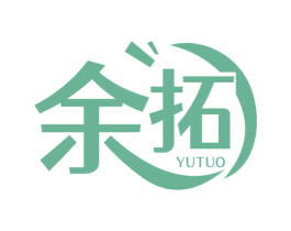 余拓 第16类办公工具商标图样