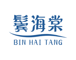 鬓海棠 第16类办公工具商标图样
