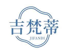 吉梵蒂 第14类珠宝钟表商标图样