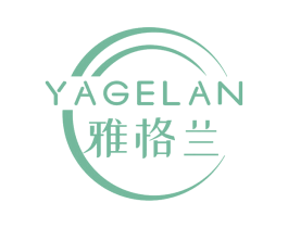 雅格兰 第14类珠宝钟表商标图样
