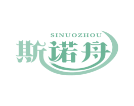 斯诺舟 第12类运输工具商标图样