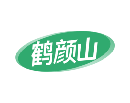 鹤颜山 第10类医疗器械商标图样
