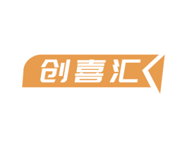 创喜汇 第10类医疗器械商标图样