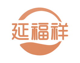 延福祥 第10类医疗器械商标图样